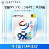 [Tmall U First*5] Weili Sterilizer Очистка.