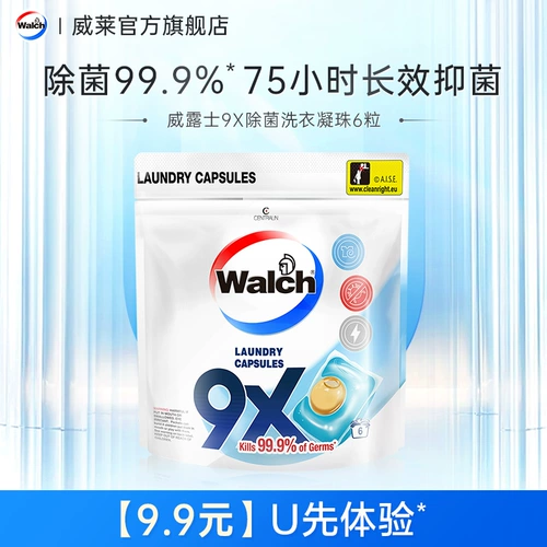 [Tmall U First*5] Weili Sterilizer Очистка.
