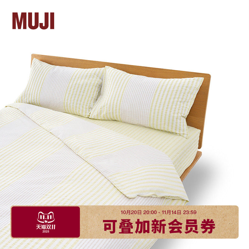 MUJI������ɴ ���� �������ֱ��� ���޴�Ʒ�Ҿ�