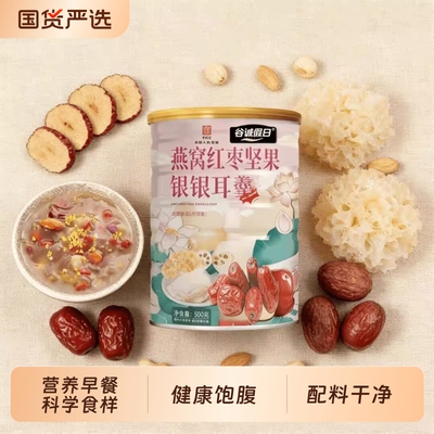 2026年6月16日更新【万能白菜价】的图片 第7张