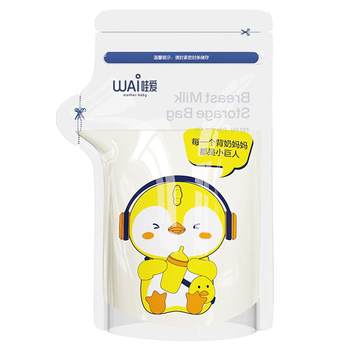 Wow love to store breast milk special disposable small capacity