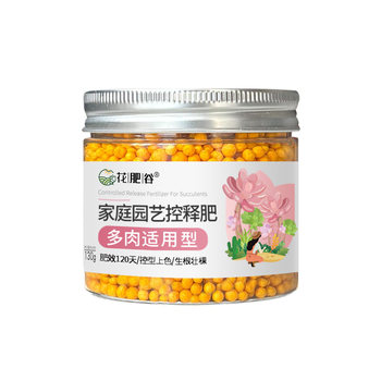 Special controlled release fertilizer for flower fat grain succulents