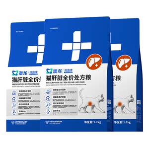 
Aolong prescription food cat liver prescription food low copper liver function care full price cat food 1.2kg*3
