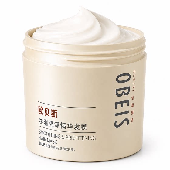 Obes silky shine essence hair mask nutrition protein conditioner repair hair dry perm dyeing and baking cream for women
