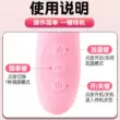 sextoy rung Máy mát xa ngực nữ tự động Vị Dương đêm đồ chơi dính cao về phía nữ cốc massage lớn rung điện trứng rung mini may rung diem g sac 