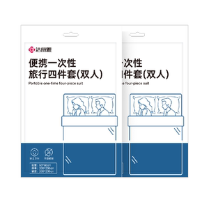 Jieliya travel disposable bed sheets, quilt covers, pillowcases, dirty travel, double hotel beauty salon supplies