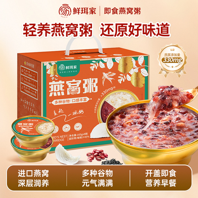 2026年1月8日更新【万能白菜价】的图片 第10张