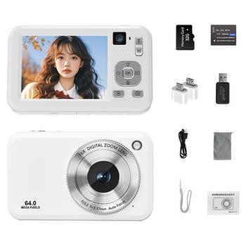 Songdian entry-level girls vlog student digital camera