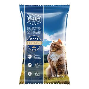 
[uXian] Red Dog Original Era Low-temperature Baked Hair Beauty Formula Cat Food 50g*2 Bags
