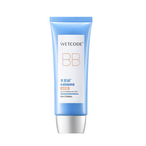 Water password BB Frost Water, Whitening Whitening isolation, tender moisturizing concealer cosmetics, makeup Danzi skin care genuine