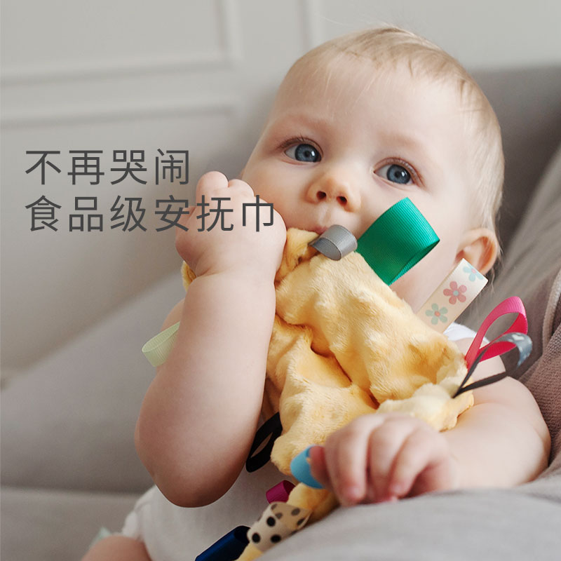 LaMillou拉米洛豆豆标签安抚巾婴儿口水巾可入口宝宝玩具安抚玩偶