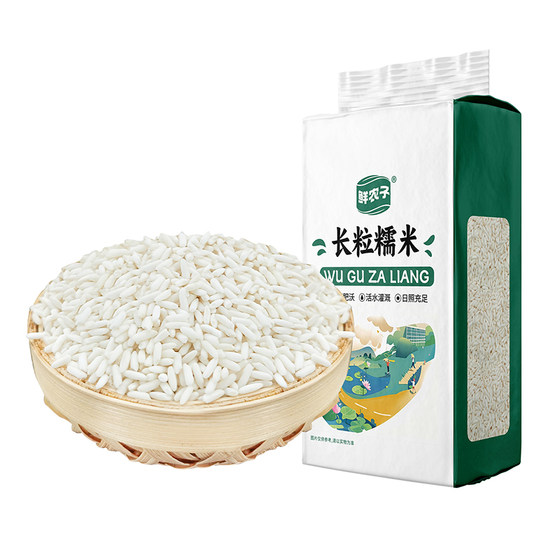 
1 fresh Nongzi vacuum long-grain glutinous rice 2.5kg white glutinous rice whole grains coarse grains glutinous rice packaged rice dumplings raw material glutinous rice