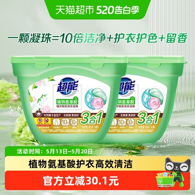 2026年5月17日更新【万能白菜价】的图片 第19张