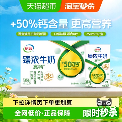 2026年3月20日更新【万能白菜价】