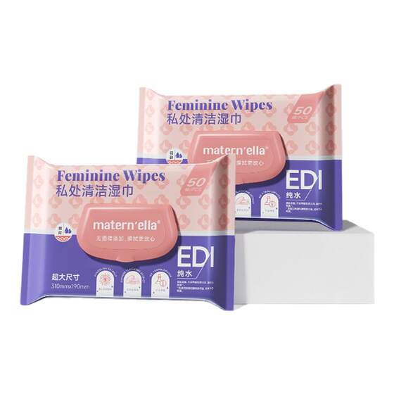 
Zichu private parts wet wipes sanitary cleaning wipes for private care special ladies cleansing and sterilizing care wet wipes for affordable installation