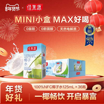 2026年1月4日更新【万能白菜价】的图片 第14张