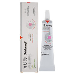 Weilong French cat and dog antiseptic and antipruritic ear skin product