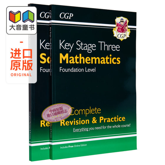 预售 英国CGP教材 KS3 Complete Revision & Practice Foundation KS3数理基础课程练习2册 科学+数学 11-13岁