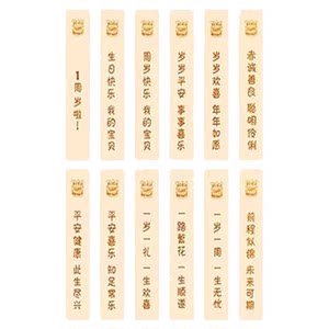 
Baby food blessing bowl first birthday gift birthday noodles chopsticks scene decoration decoration week-catching supplies ceremony photo props