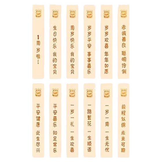 
Baby food blessing bowl first birthday gift birthday noodles chopsticks scene decoration decoration week-catching supplies ceremony photo props