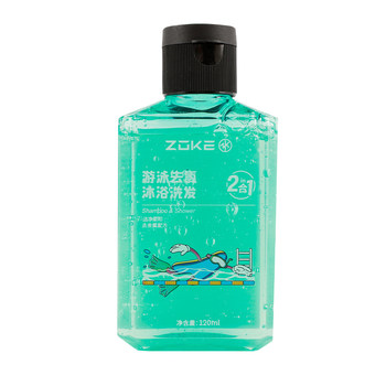 Zhuke Swimming Body Wash Dechlorination Shampoo Set