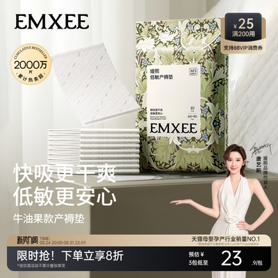 2026年8月26日更新【万能白菜价】的图片 第73张