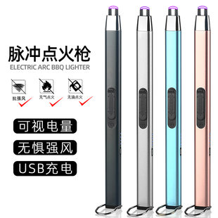 Новый USB Type-C джек зарядной дуговой зажигание пистолет зажигалка на открытом воздухе индикатор уровня заряда ветролом зажигание