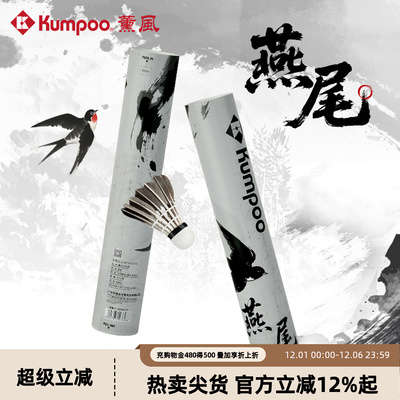 2025年12月02日更新【万能白菜价】的图片 第36张