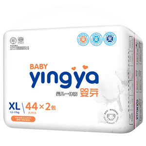 Baby pull-up pants xl diapers spring and summer ultra-thin breathable baby diapers for male and female babies medical grade