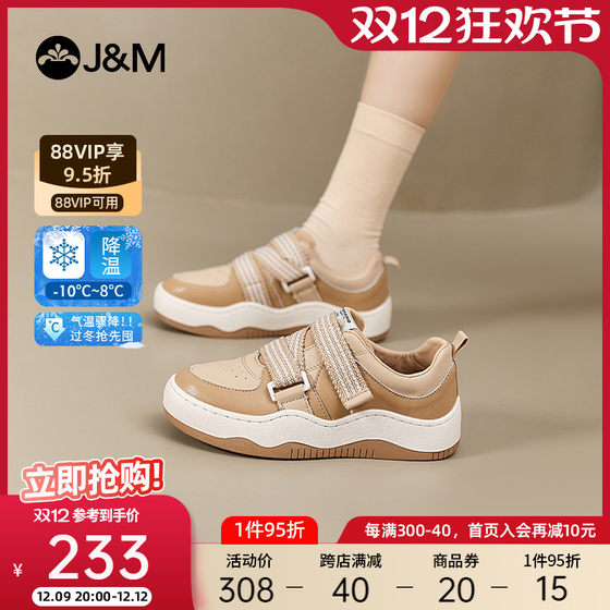 jm快乐玛丽乐福鞋女2024秋季新款一脚蹬波浪底复古简约板鞋女