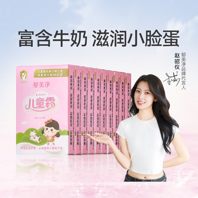 2025年11月3日更新【万能白菜价】的图片 第14张