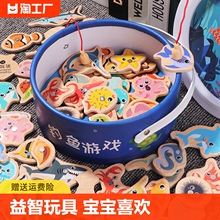 Children's wooden puzzle fishing toys