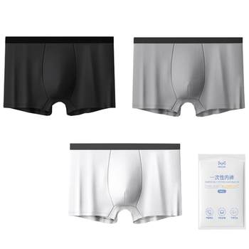 Cat people disposable underwear sterilization free wash day throw pants