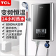 TCL TDR-851TM即热式电热水器洗澡智能变频淋浴小厨宝壁挂免储水