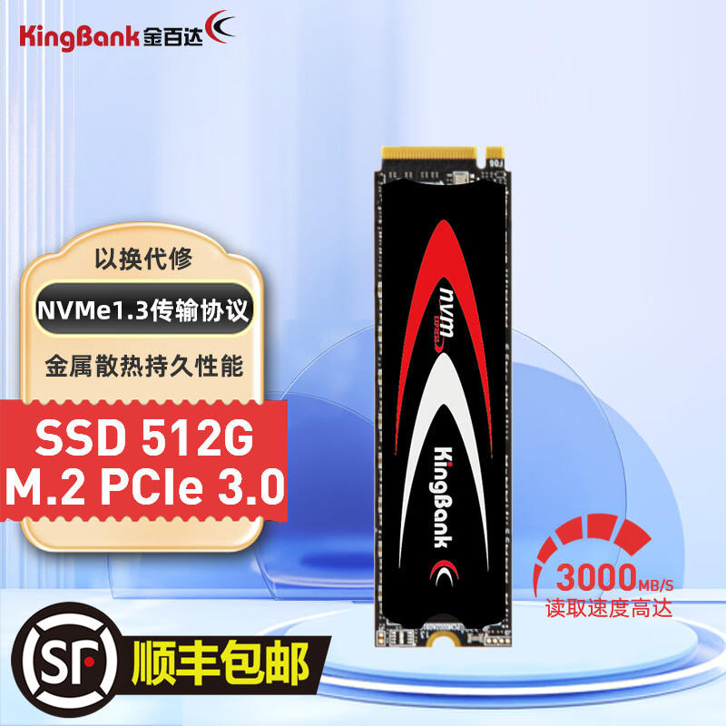 KINGBANK 金百达 KP230 NVMe M.2 固态硬盘 (PCI-E3.0)
