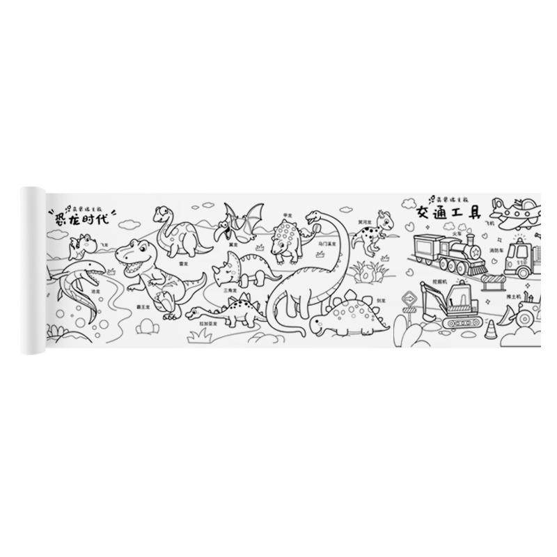 Rouleau de papier à dessin pour enfants, rouleau de papier de coloriage pour enfants, 290 x 33,4 cm, rouleaux de papier à dessin pour tout-petits, rouleau