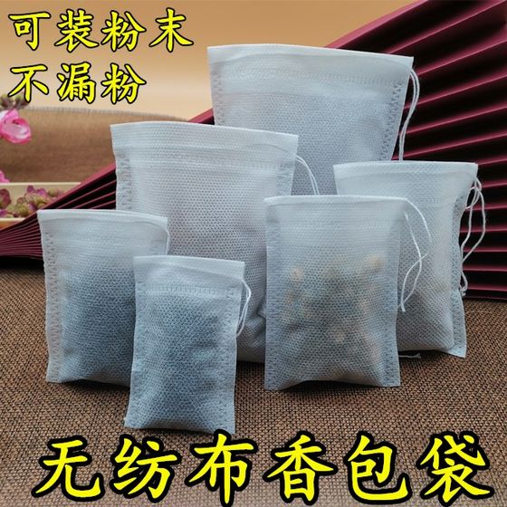 网纱小袋子抽绳沙布干花袋空袋香包布袋香薰饰品香囊拉绳香嚢内袋