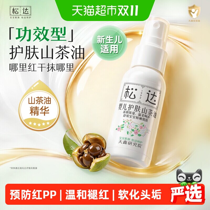 新手妈妈pick的618购物车清单，想不到的国产母婴好物推荐！