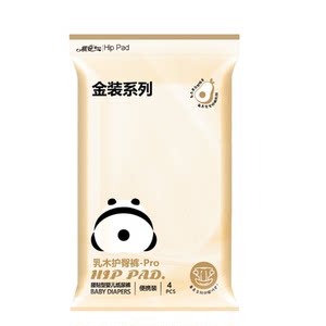 
Qi'an Shea Gold Ultra Thin Breathable Soft Number Newborn Stainless Diaper Baby Pulling Pants