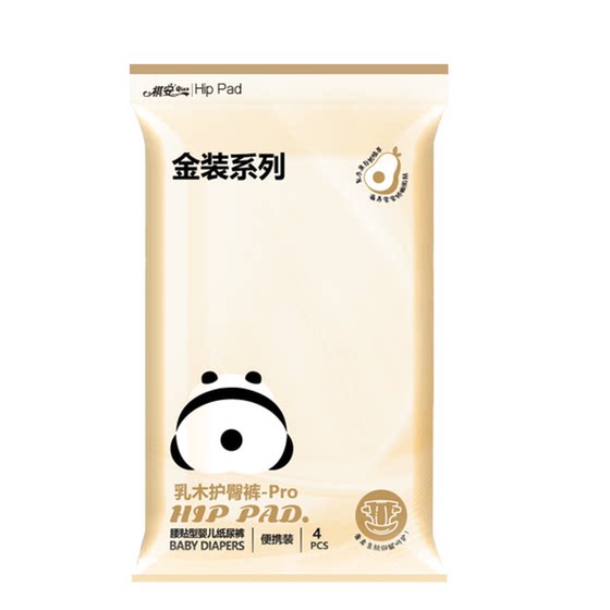 
Qi'an Shea Gold Ultra Thin Breathable Soft Number Newborn Stainless Diaper Baby Pulling Pants