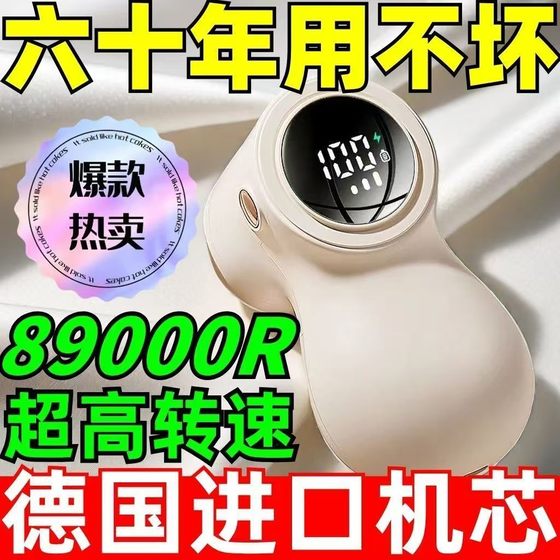 毛球修剪器剃毛器衣服起球去球器家用打刮除毛机去除球神器