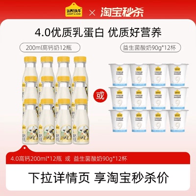2026年9月26日更新【万能白菜价】的图片 第30张