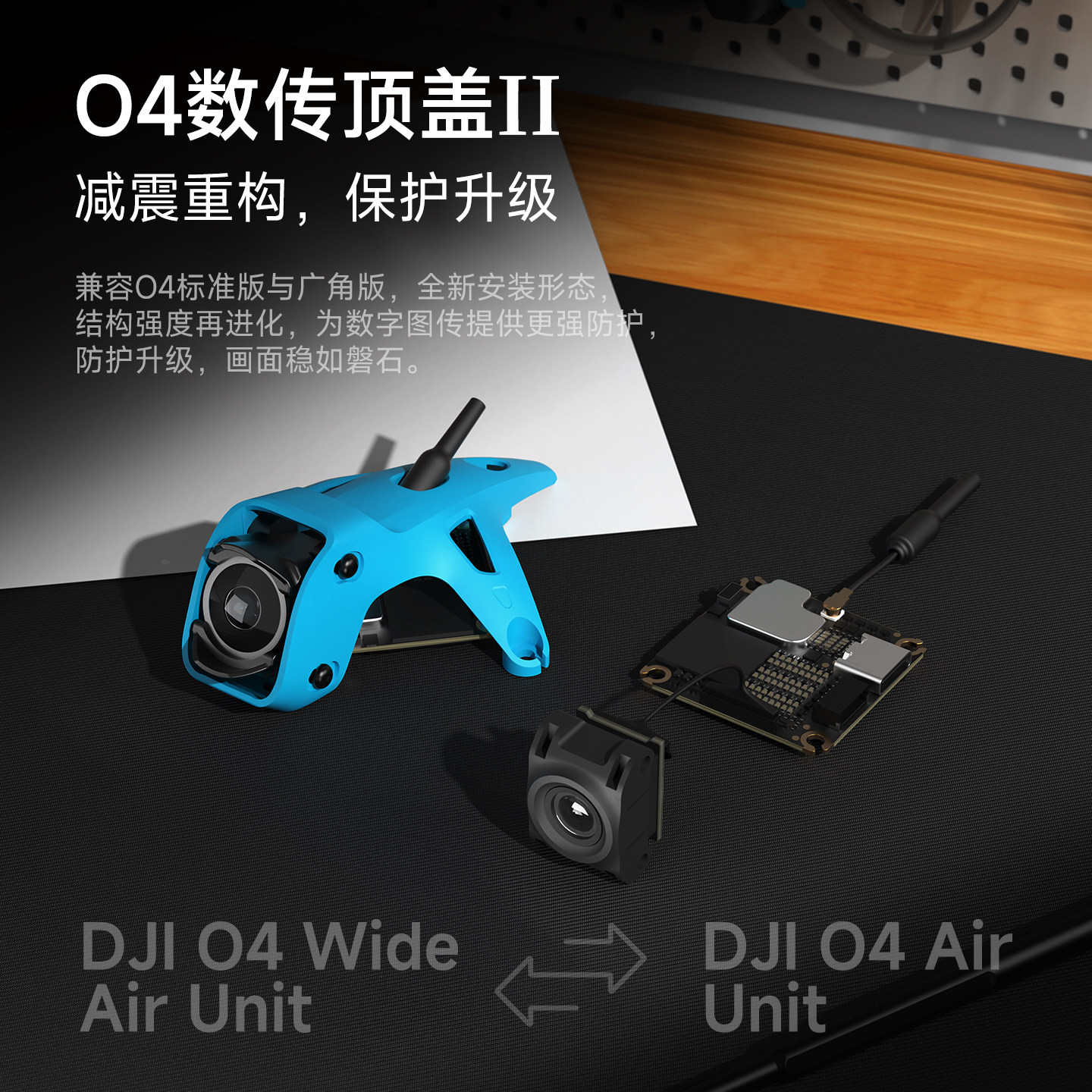 BETAFPV Meteor75 Pro II無刷整機FPV高畫質數傳穿越機搭載O4廣角版