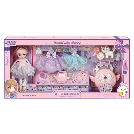 
Little girl doll dress up set princess gift box training class gift doll children play house toy gift gift