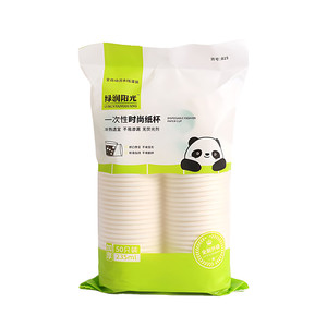 
100 disposable paper cups, thickened household commercial tea cups, milk tea cups, thickened sharing extra thick tasting cups