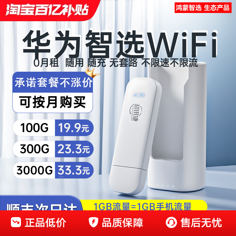 ڲΪѡwi-fi ˳մ32Ԫ