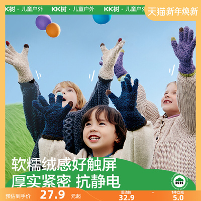 2026年1月3日更新【万能白菜价】的图片 第29张