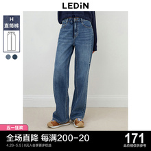 Lecho's new casual denim straight leg wide leg pants for girls in the autumn of 2023, with elastic waist and high and slim waist