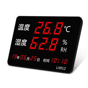 
Dry temperature and hygrometer high-precision industrial laboratory dedicated indoor LED digital display detection instrument wall-mounted LX912