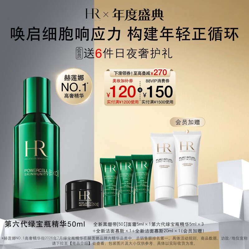 抄作业啦！618期间值得关注的个护美妆折扣大盘点，囤起来！